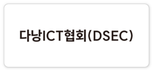 다낭창업혁신지원센터
