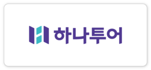 ㈜하나투어