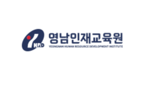 ㈜영남인재교육원