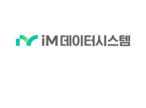 ㈜iM데이터시스템