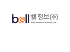 벨정보주식회사