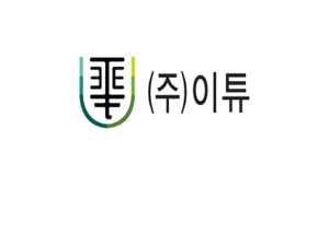 ㈜이튜