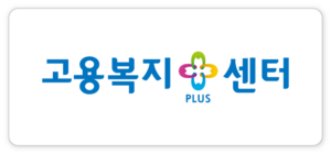 대구고용복지+센터