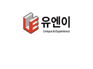 ㈜유엔이
