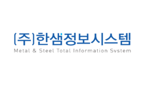 ㈜한샘정보시스템