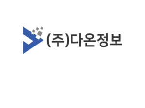 ㈜다온정보