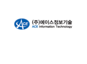 ㈜에이스정보기술