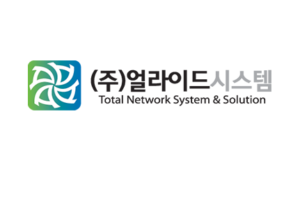 ㈜얼라이드시스템