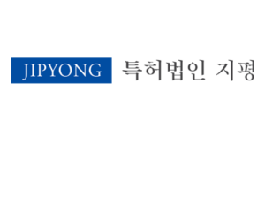 특허법인 지평