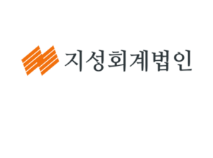 지성회계법인