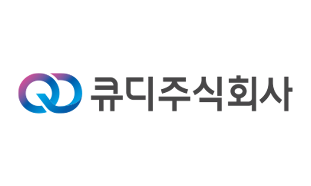 큐디㈜