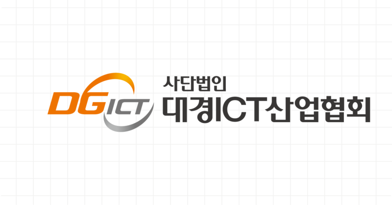DGICT logo, primary colour version