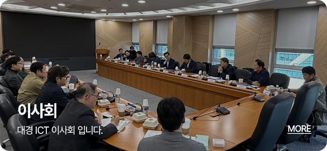 이사회
