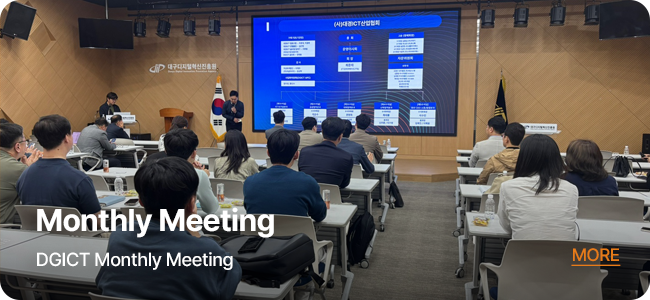 Monthly Meeting
