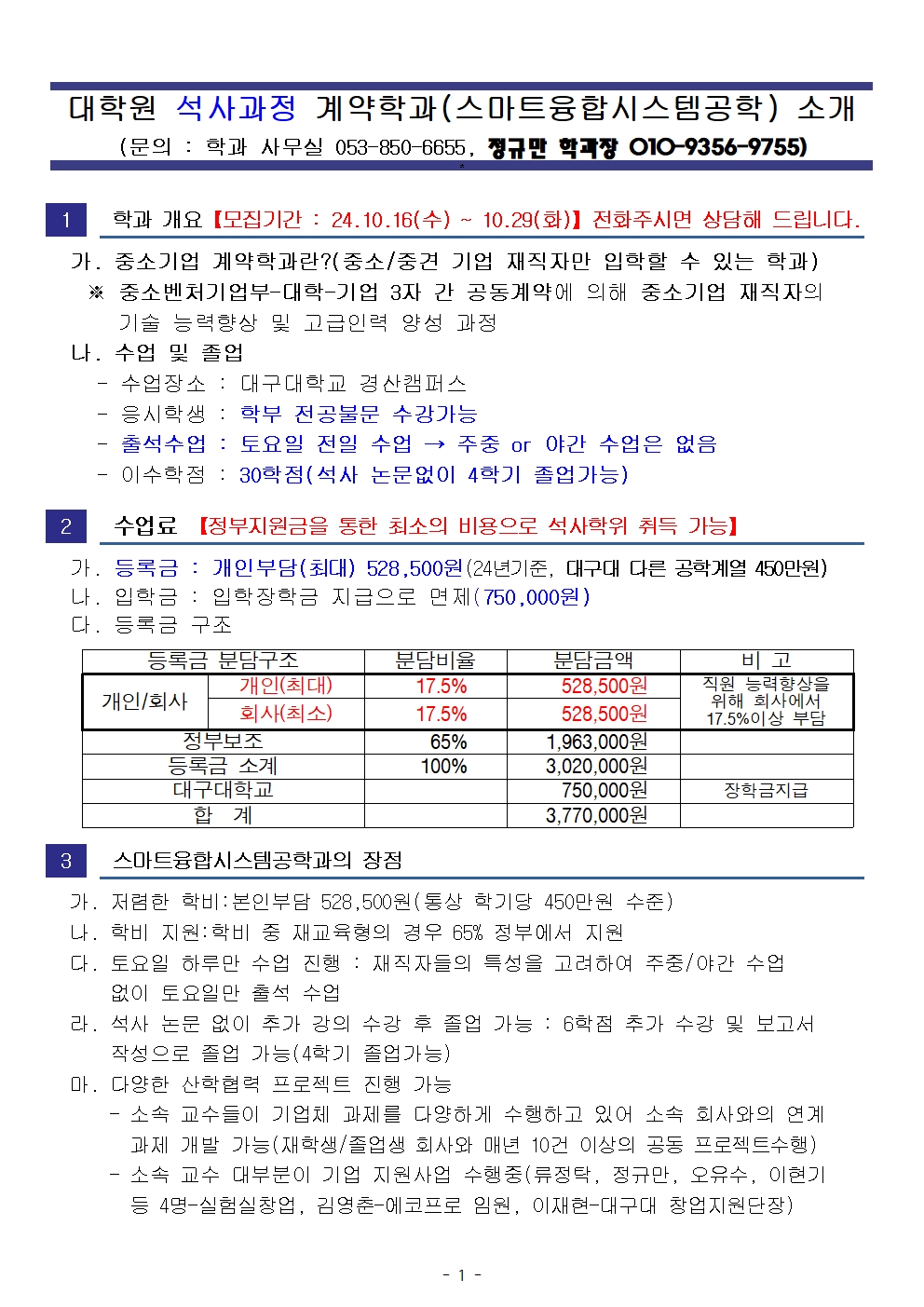 대구대.jpg