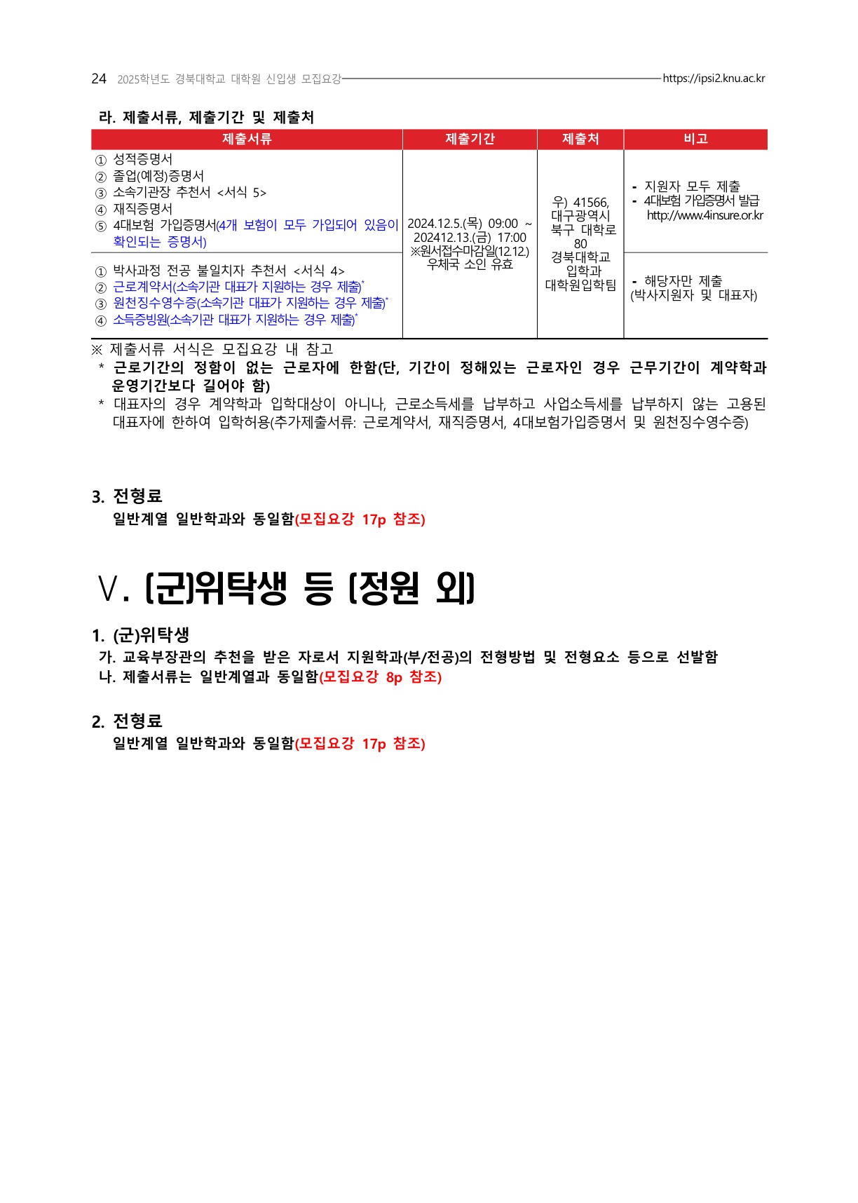 KakaoTalk_20250526_125345829_01.jpg KakaoTalk_20250526_125345829_01.jpg