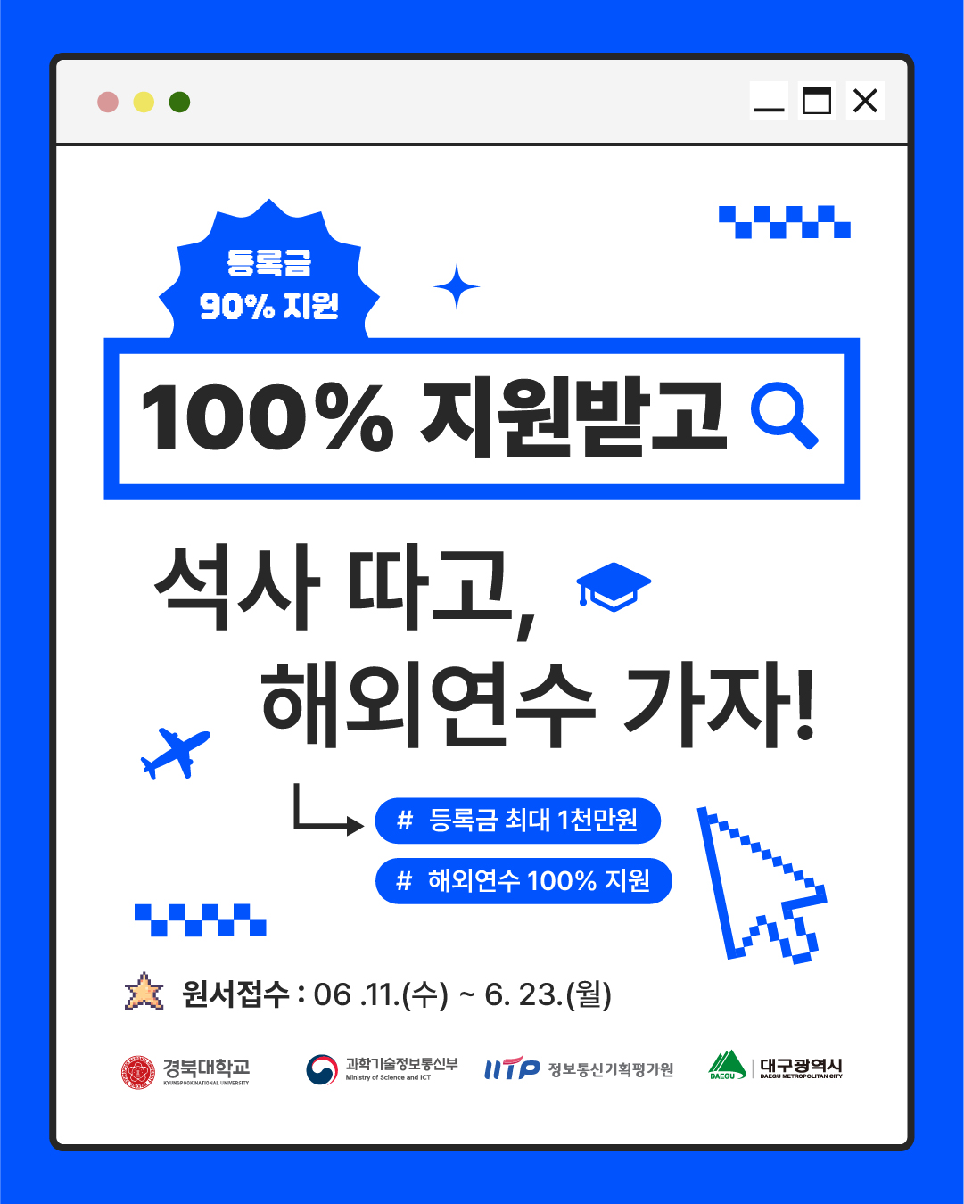 2025학년도 후기모집 01.jpg 2025학년도 후기모집 01.jpg