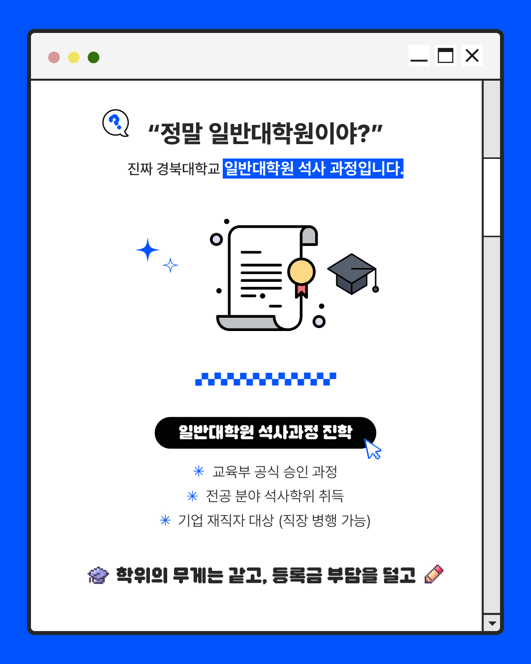 2025학년도 후기모집 03.jpg 2025학년도 후기모집 03.jpg