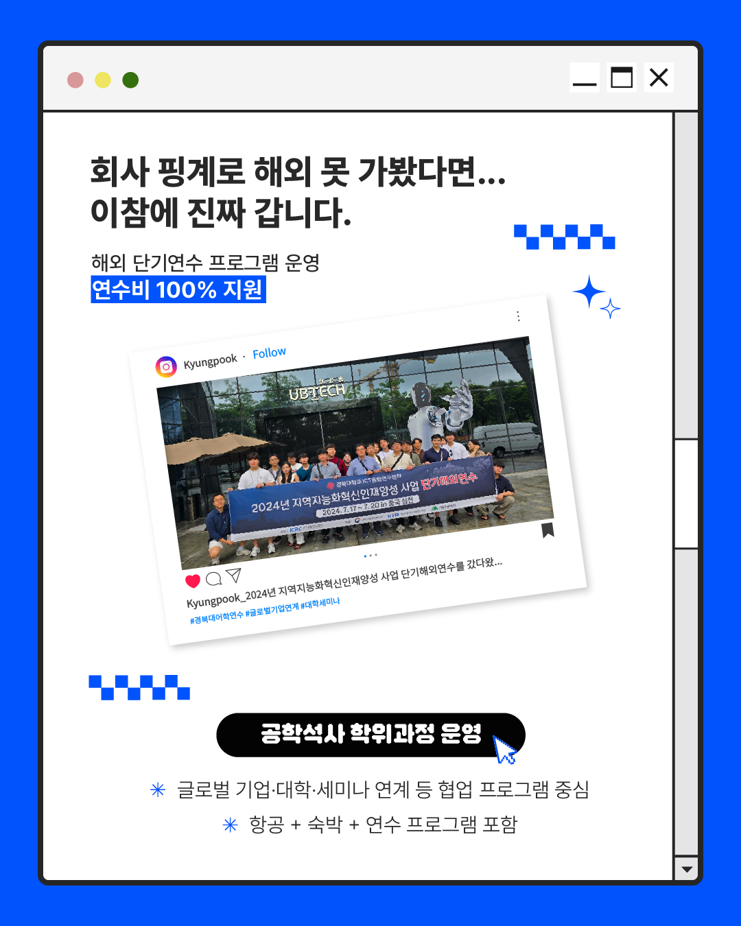 2025학년도 후기모집 05.jpg 2025학년도 후기모집 05.jpg