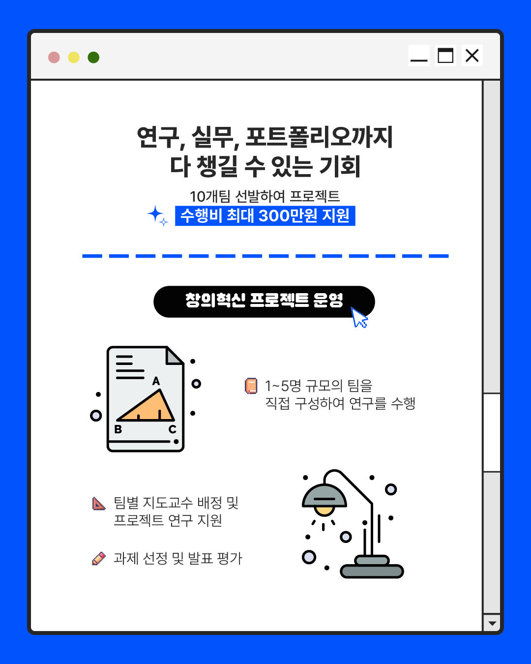 2025학년도 후기모집 06.jpg 2025학년도 후기모집 06.jpg