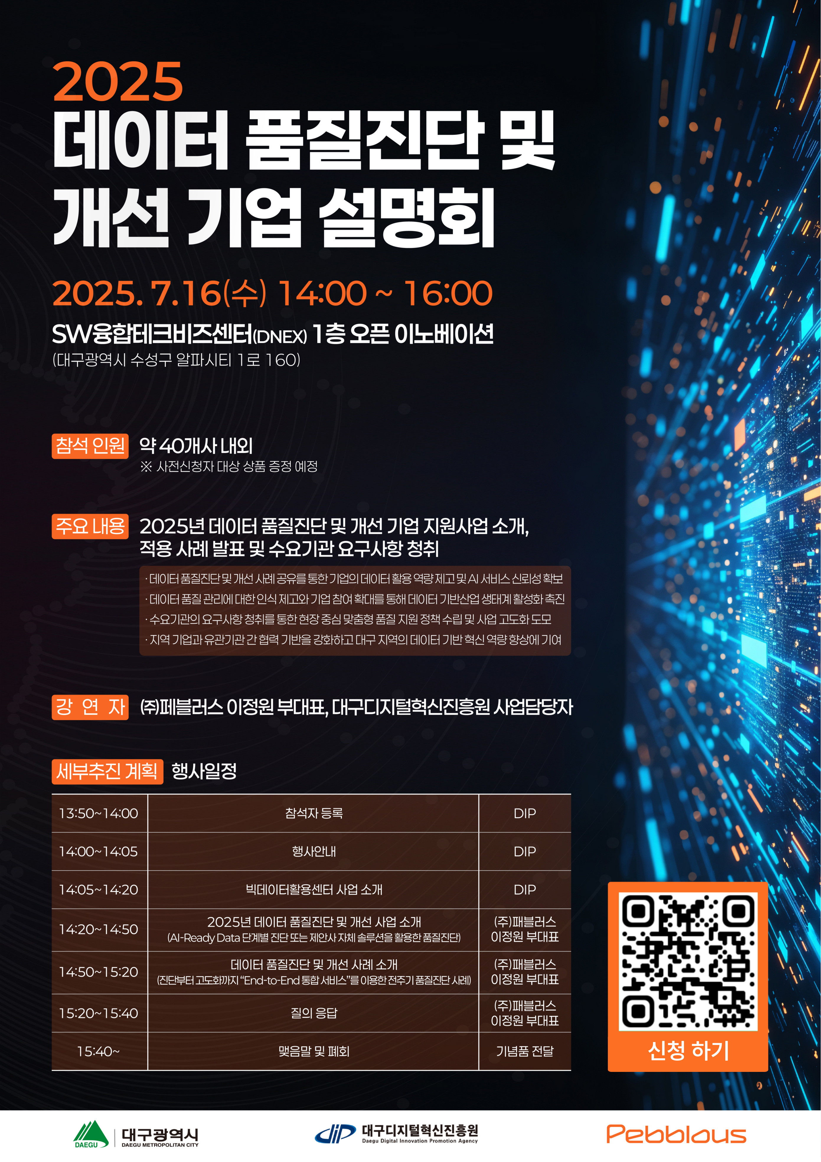 KakaoTalk_20250709_161049557.png KakaoTalk_20250709_161049557.png