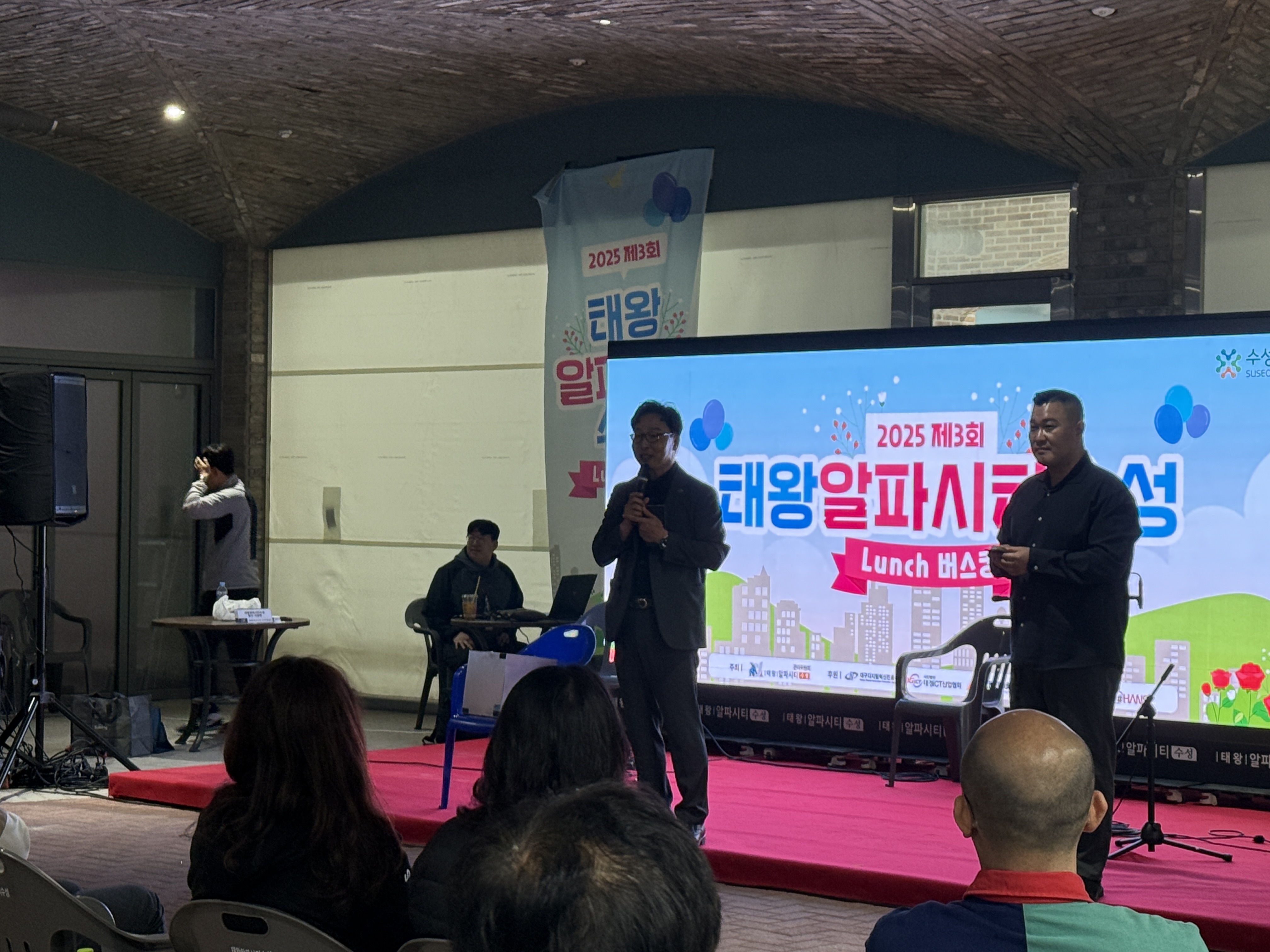 250509 태왕 3차 런치버스킹 (19).jpg