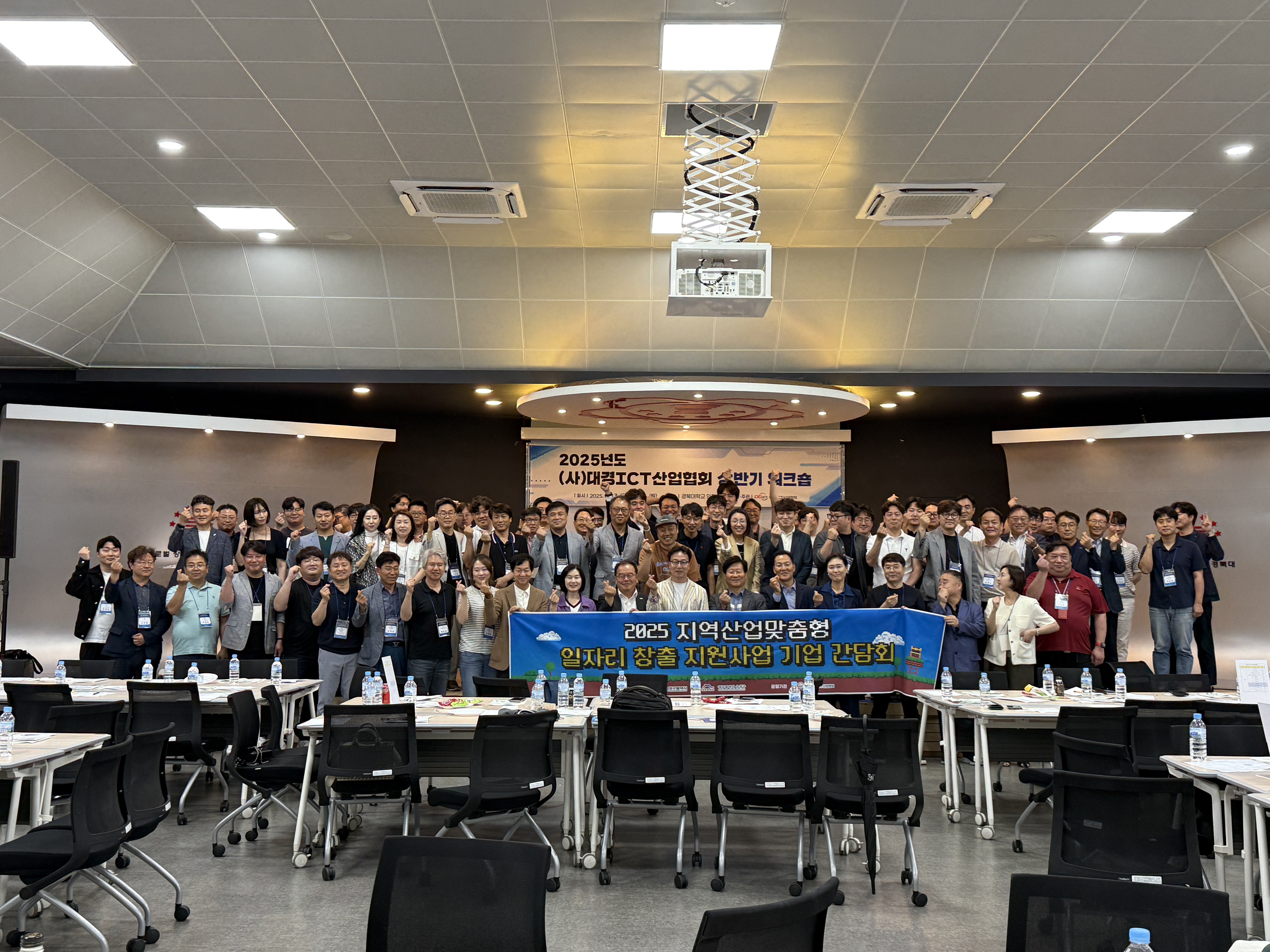 2025 워크숍 추억 (60).jpg 2025 워크숍 추억 (60).jpg