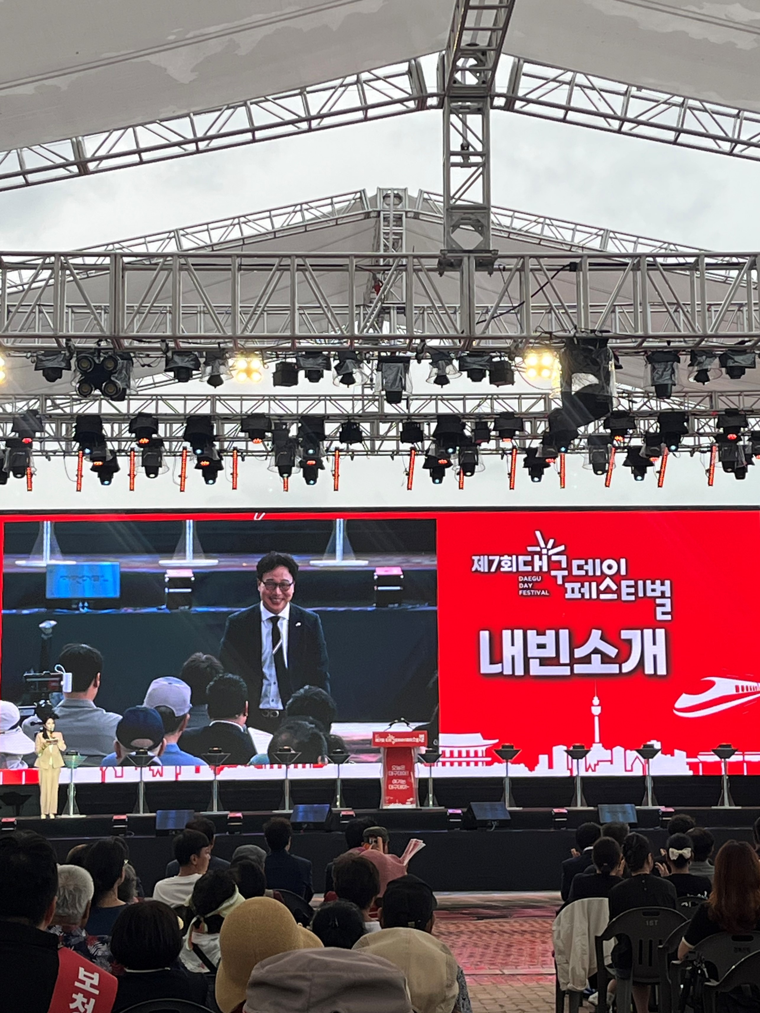 250620 대구데이페스티벌 회장님 내빈 참석 (1).jpg