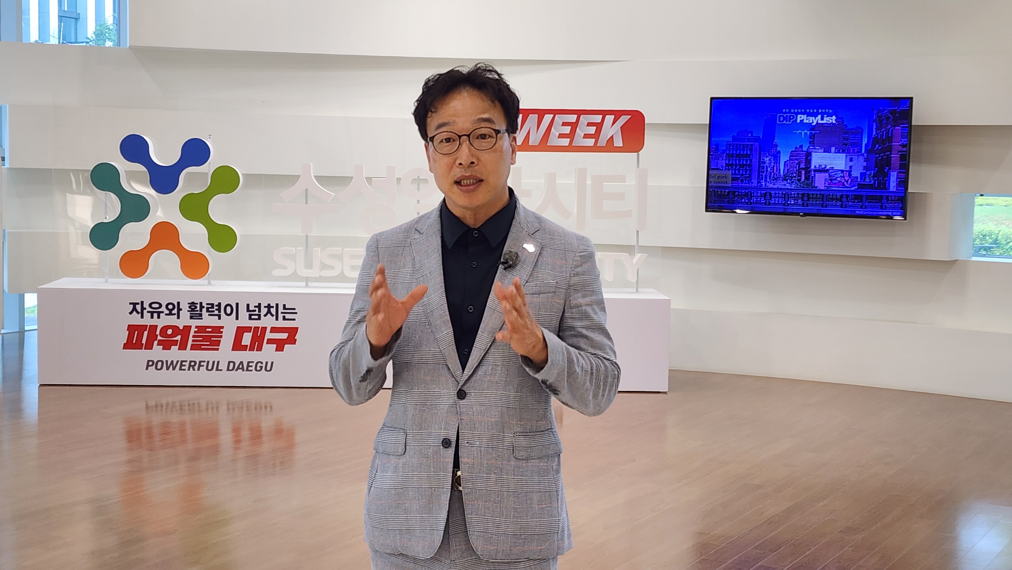 250624 회장님 TBC 뉴스 인터뷰 (1).jpg