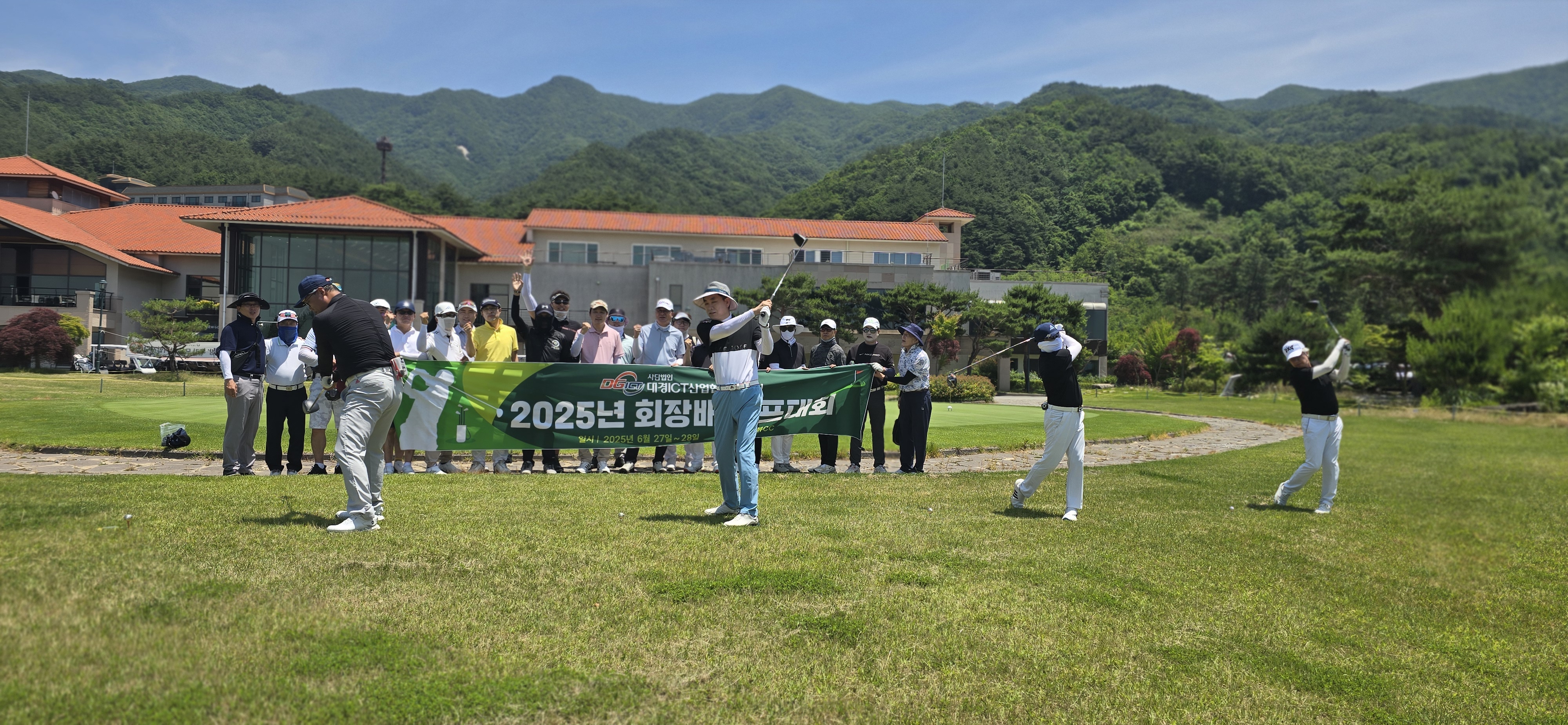 250627 2025년 회장배 골프대회 (26).jpg