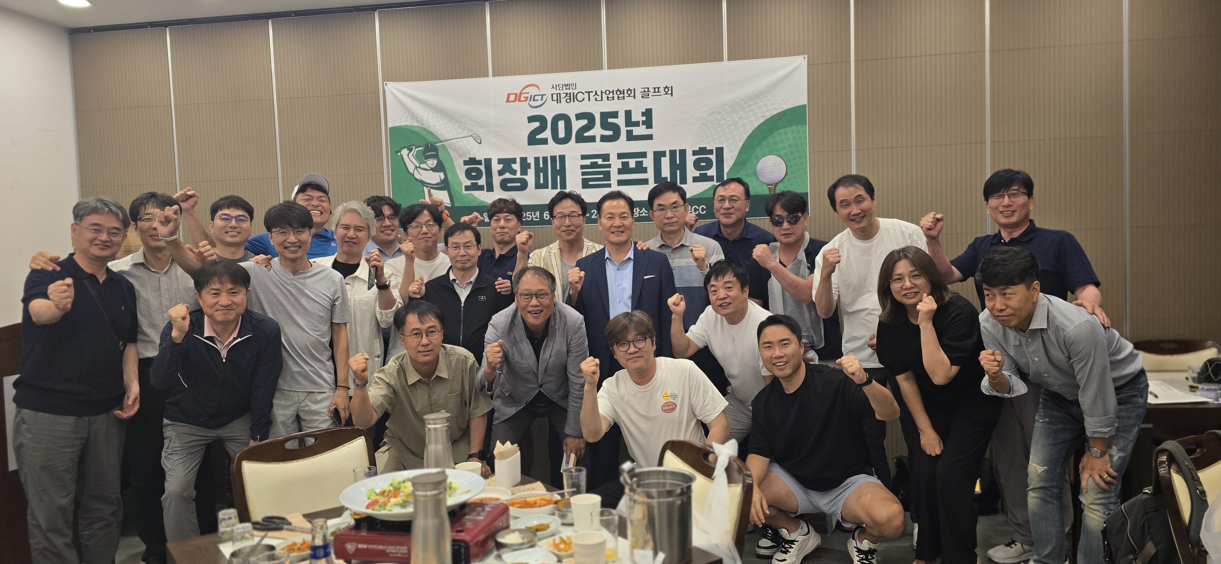 250627 2025년 회장배 골프대회 (27).jpg