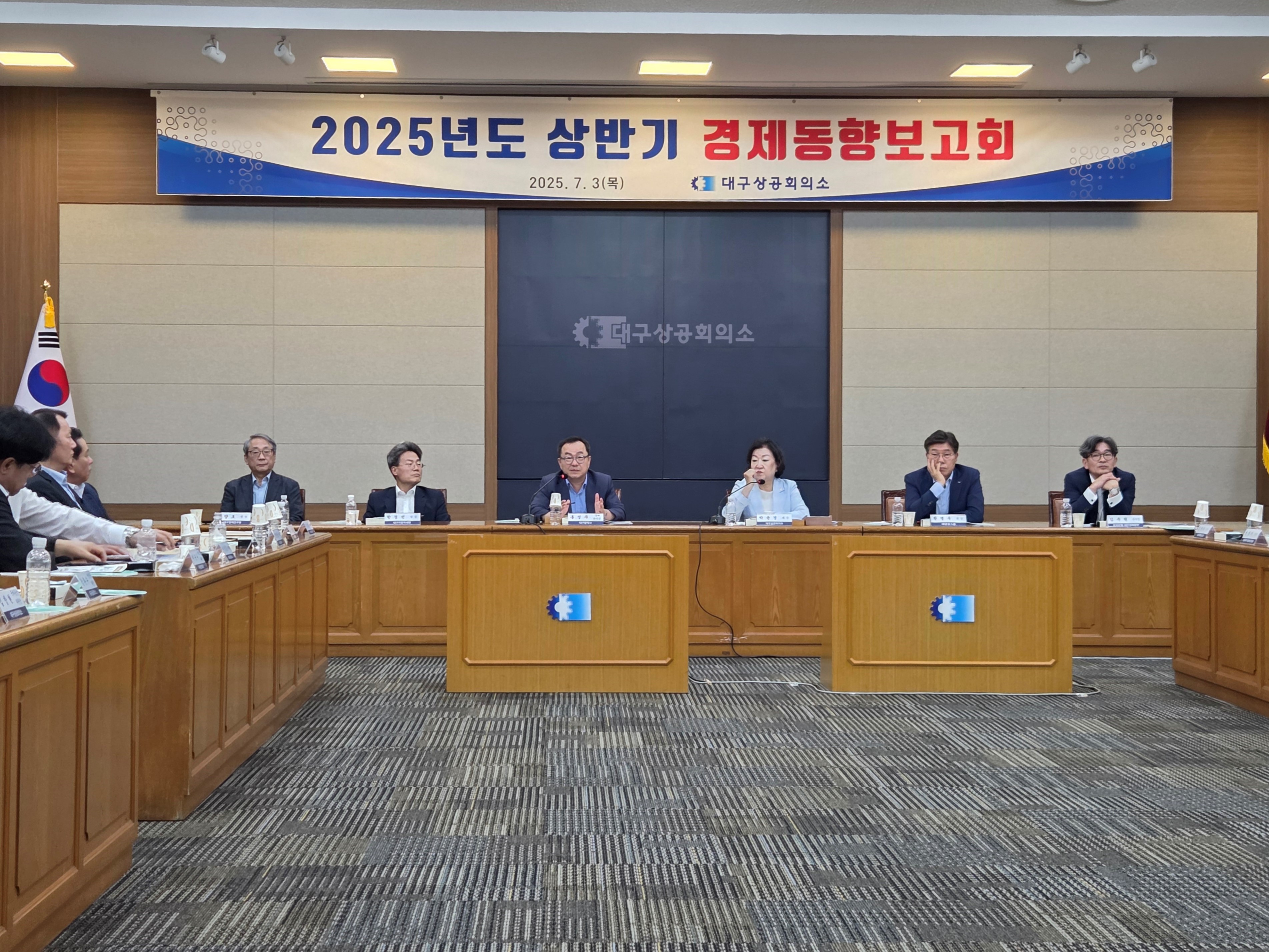 [상공회의소] 2025년도 상반기 경제동향보고회 (16).jpg