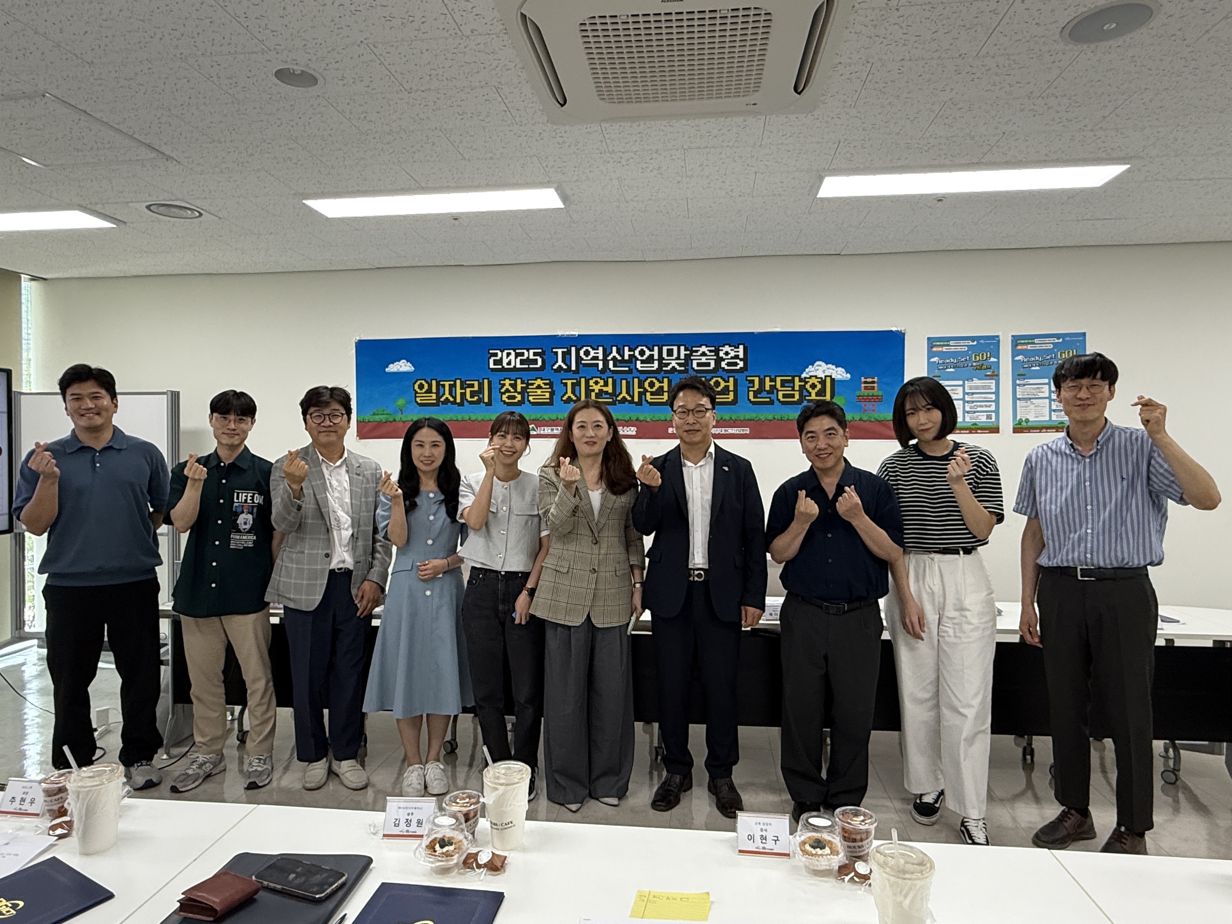 250710 지산맞 킥오프 회의 (24).jpg