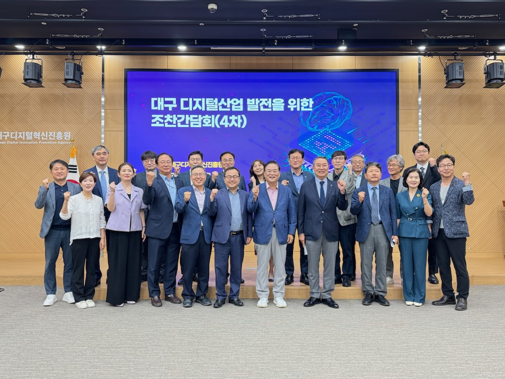 250718 대구디지털산업 발전을 위한 조찬 간담회 (1).jpg