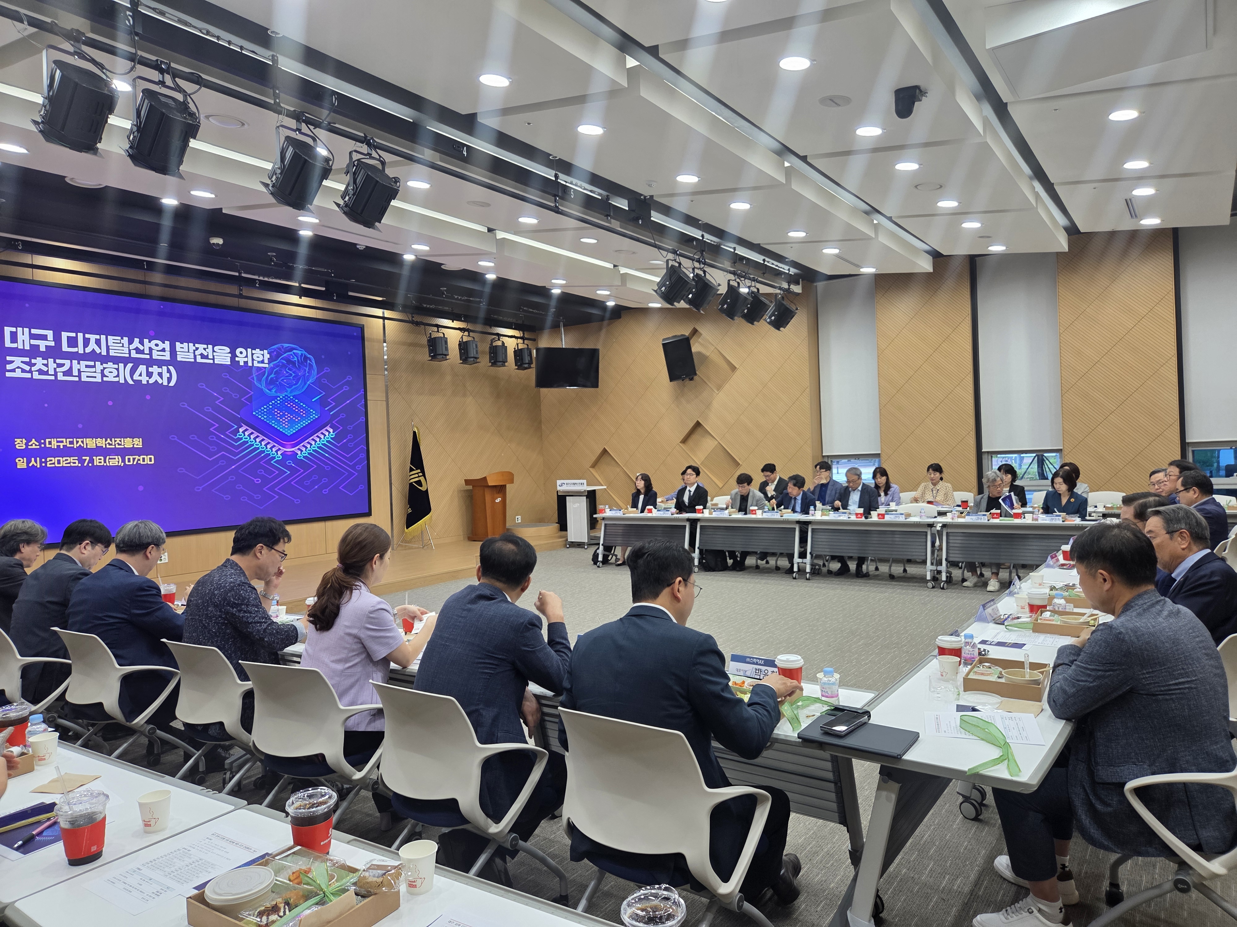250718 대구디지털산업 발전을 위한 조찬 간담회 (8).jpg