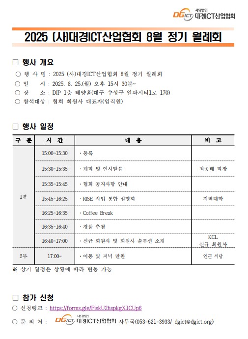 화면 캡처 2025-08-18 135957.jpg 화면 캡처 2025-08-18 135957.jpg