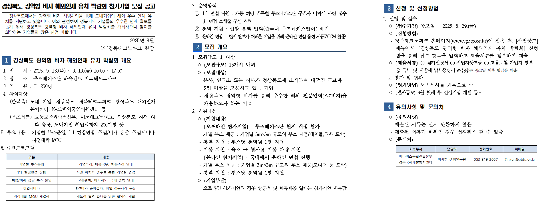 다운로드.png 다운로드.png