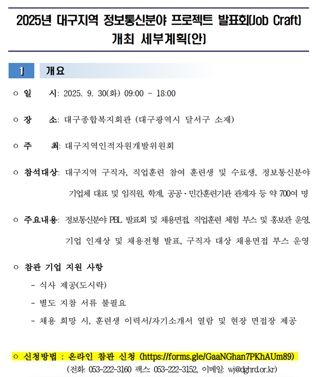 인자위 잡크래프트.png