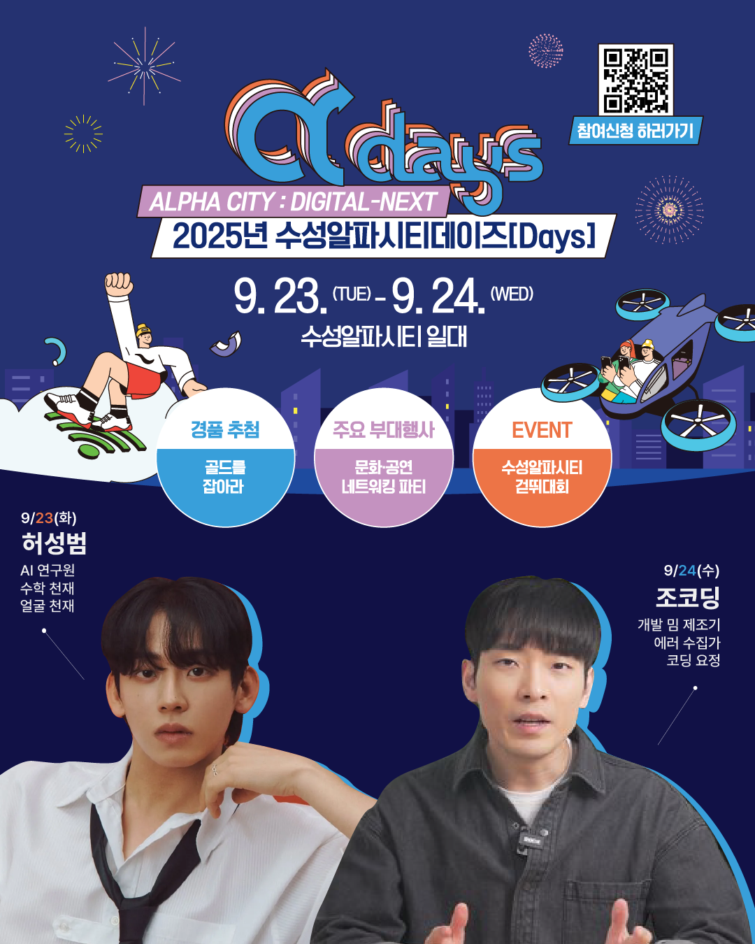 인스타용_대지 1.png