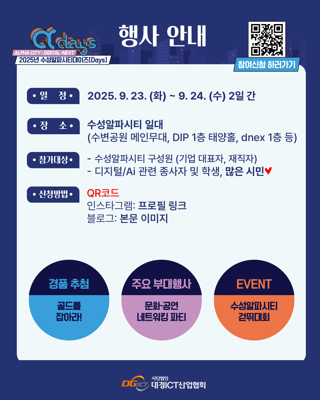 인스타용-02.png
