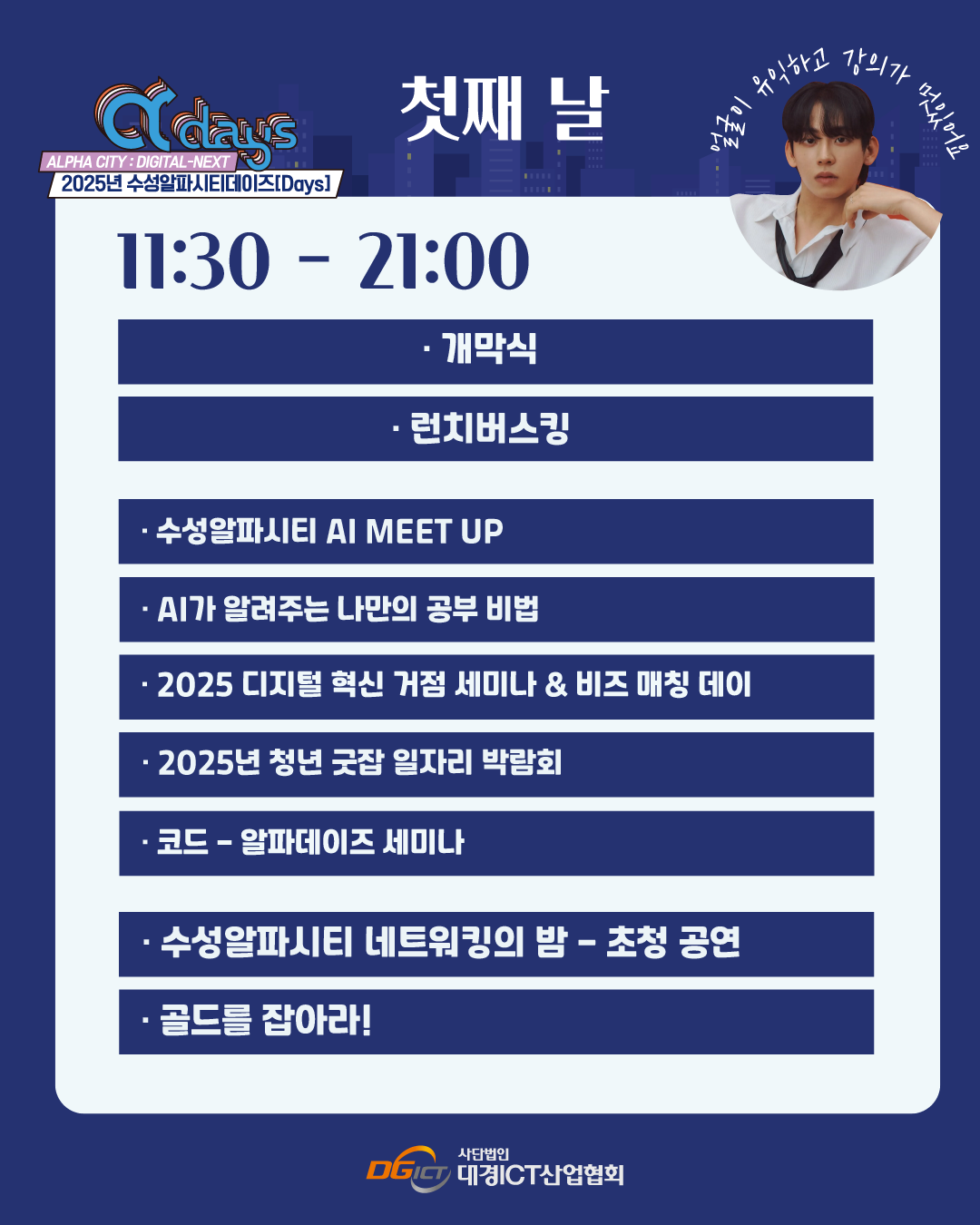 인스타용-03.png