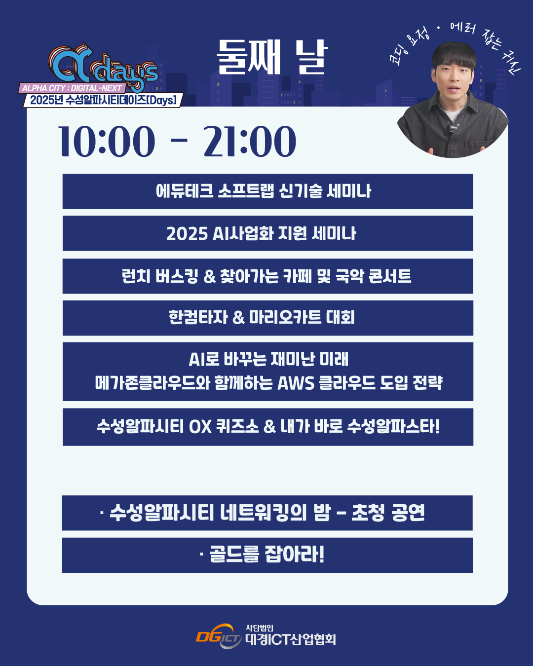 인스타용-04.png