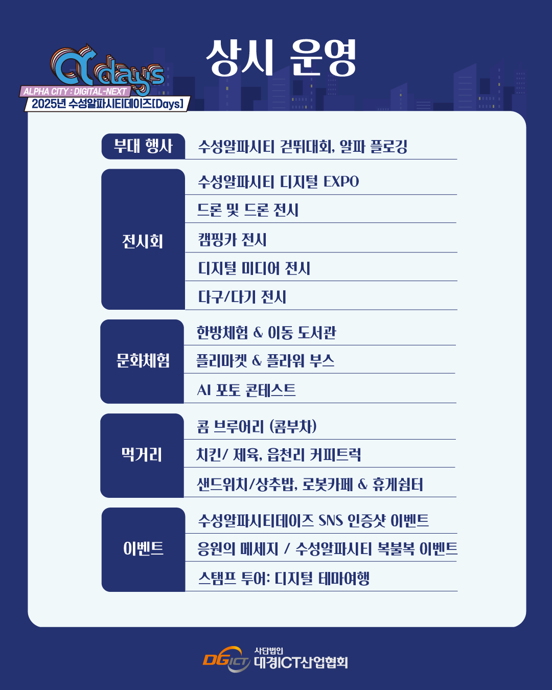 인스타용-05.png
