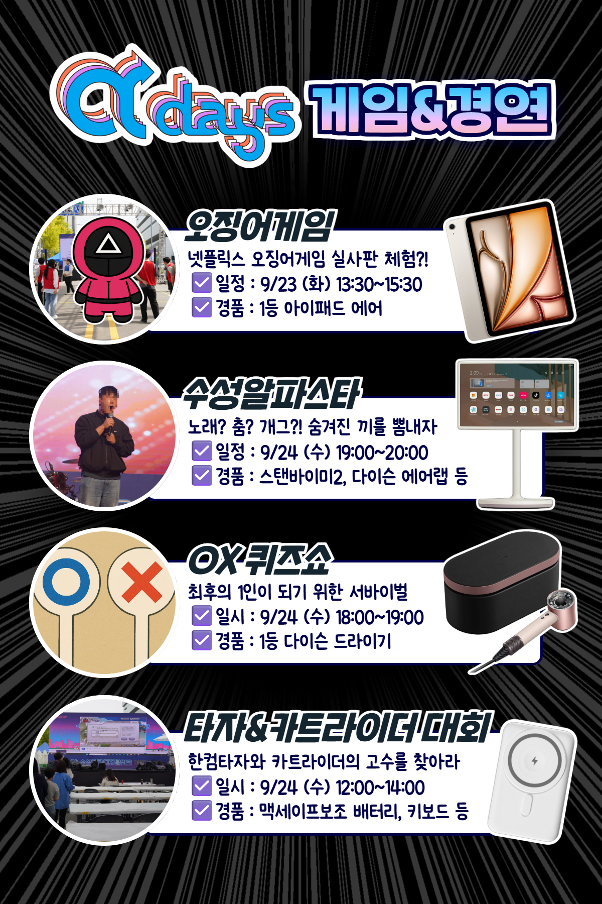 수성알파스타 (2).jpg