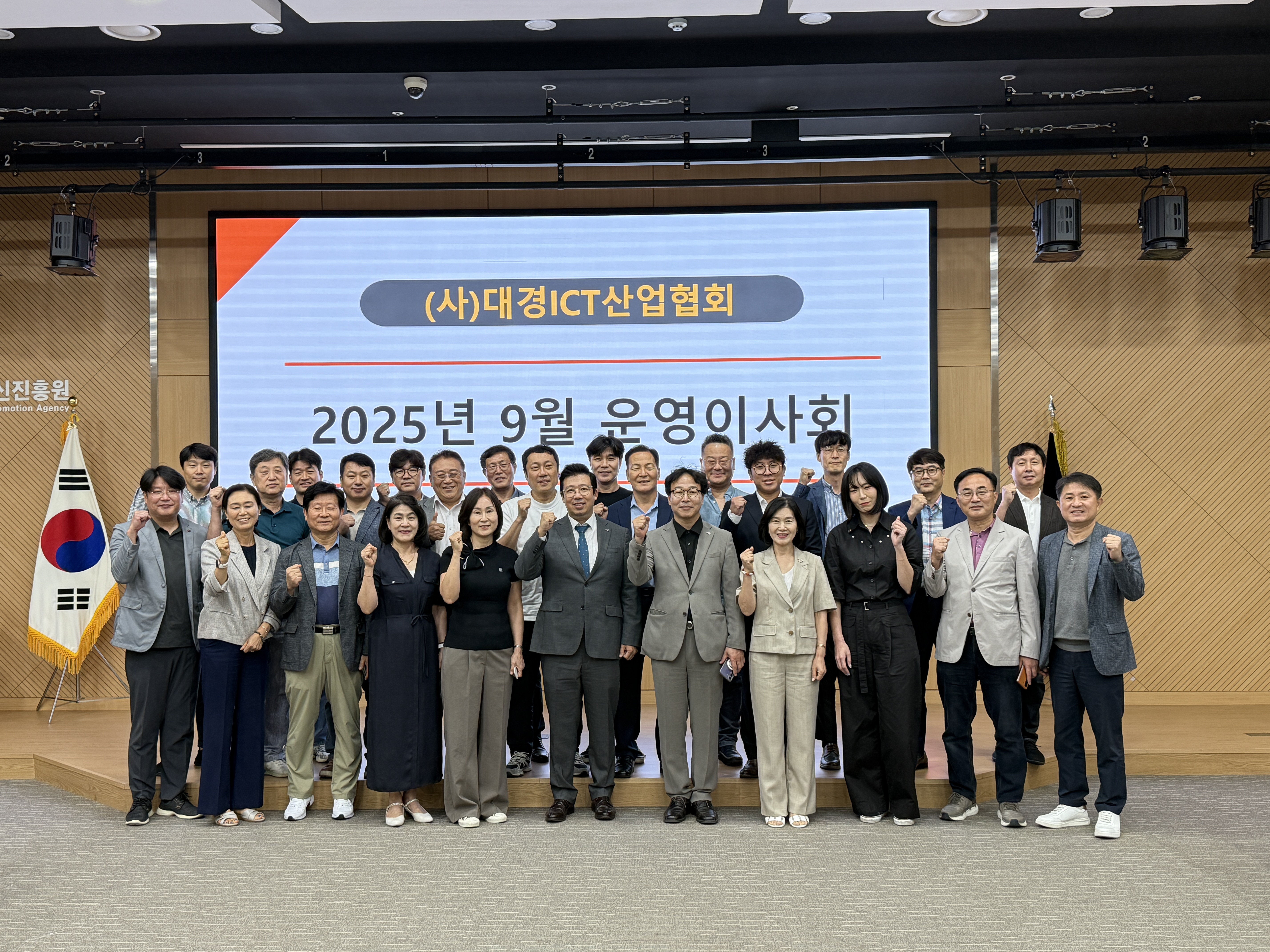 9월 운영이사회.jpg