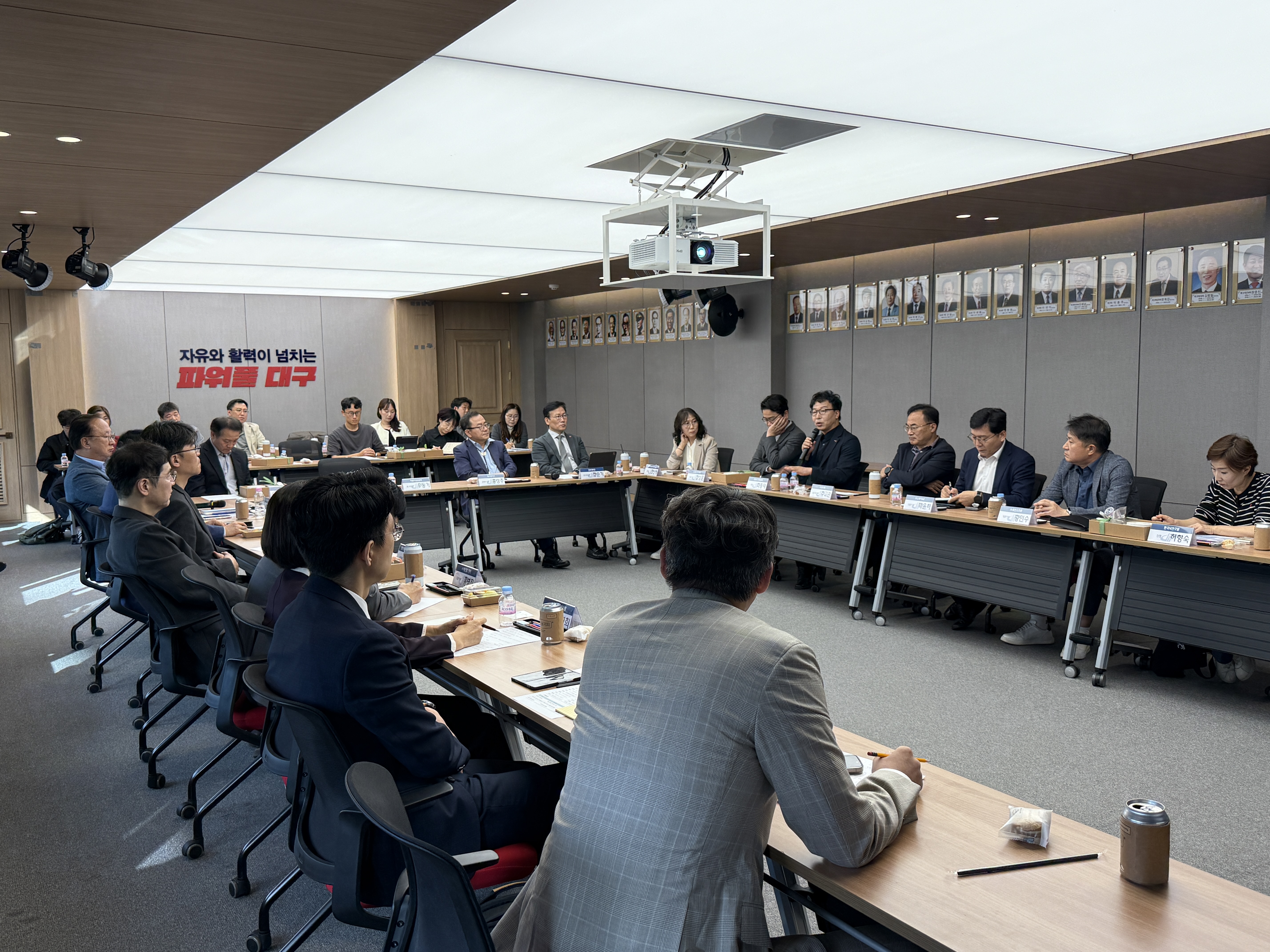 251017 6차 조찬간담회-대구시청산격청사 (11).jpg