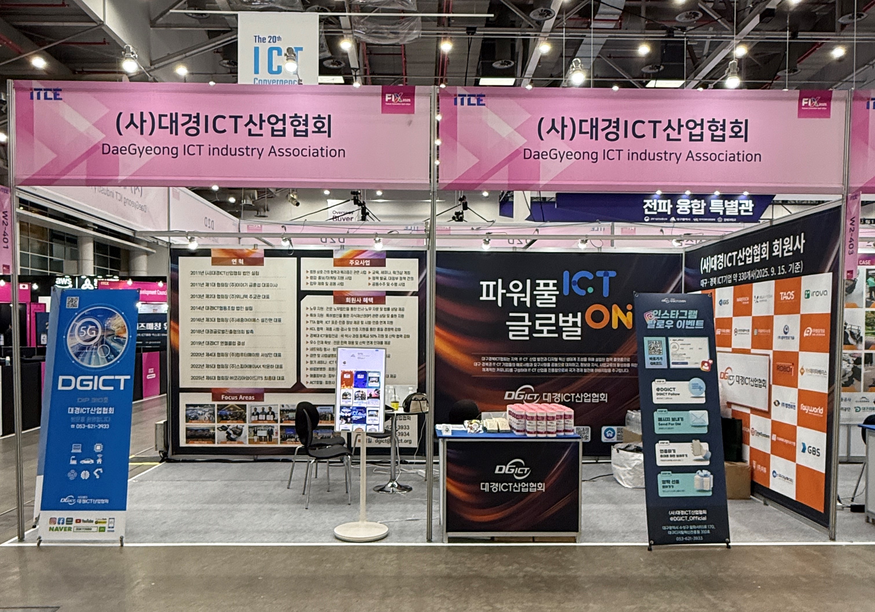 251023 FIX2025 전시회_대지 1 사본 (2).jpg