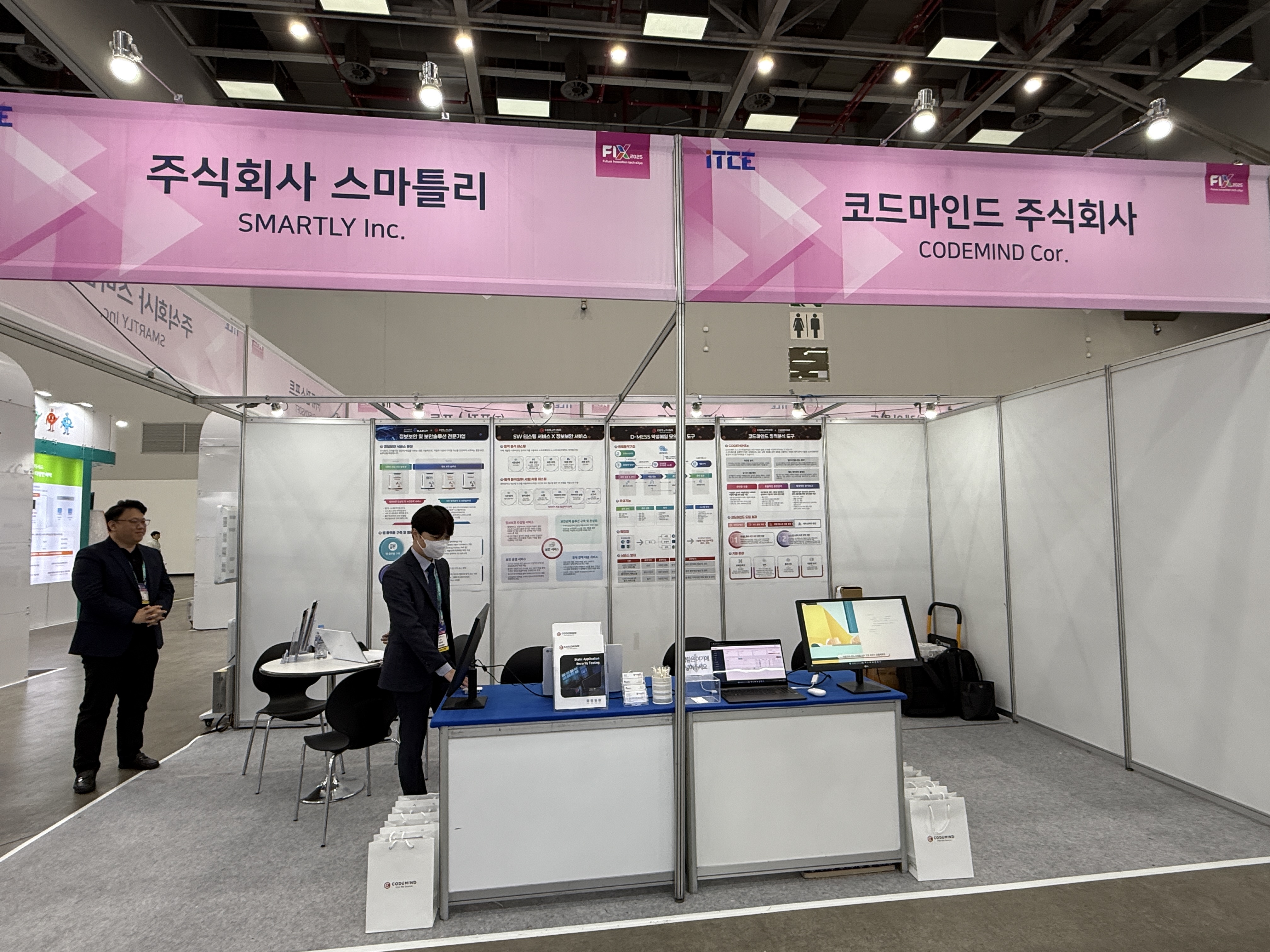 251023 FIX2025 전시회_대지 1 사본 (8).jpg