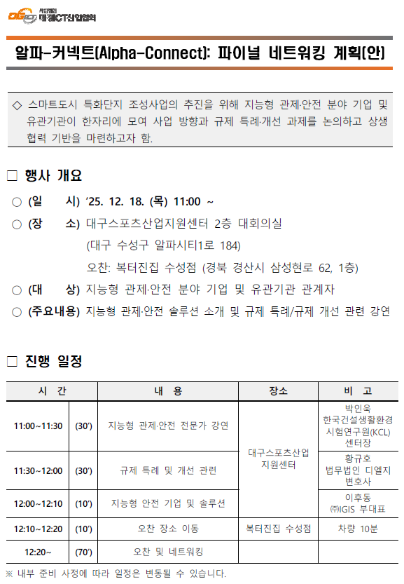 계획안 이미지.png 계획안 이미지.png