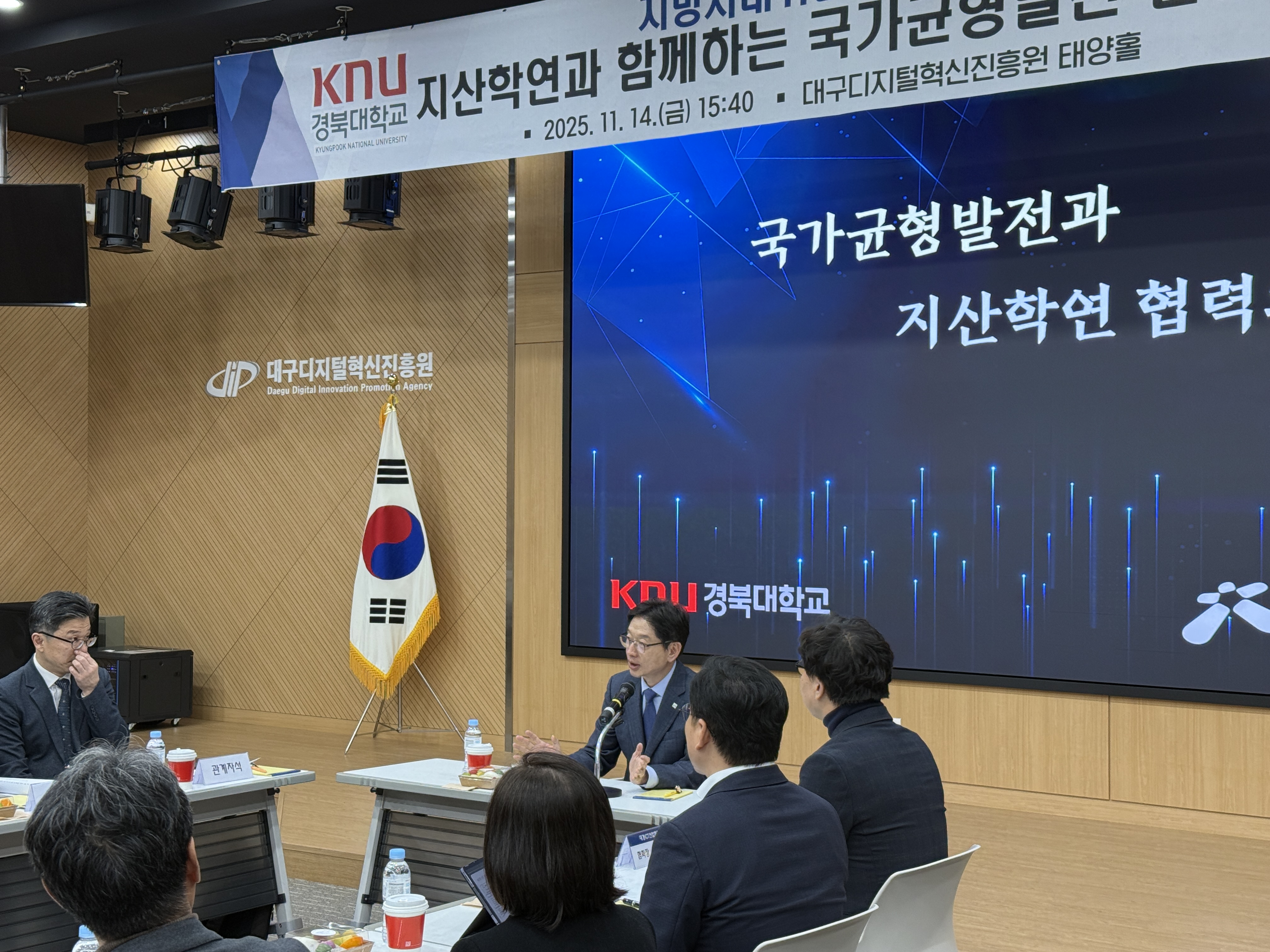 251111 김경수 지방시대위원장 초청방문 (7).jpg